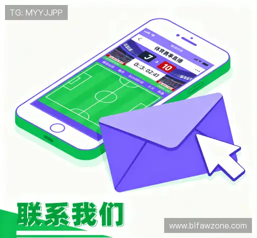 联络bifaw首页